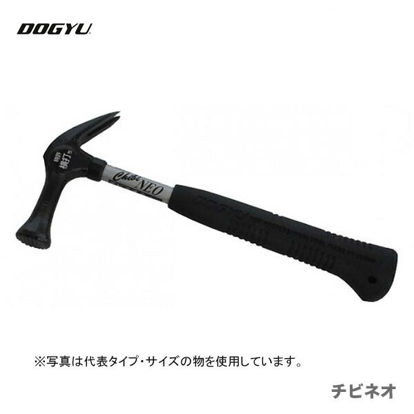 　〈土牛産業(yè)〉　チビネオ　小小　すべり止