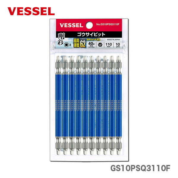 〈ベッセル〉スクエア両頭剛彩ビット　GS10PSQ3110F　【オススメ】