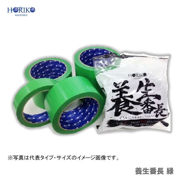 〈ホリコー〉養(yǎng)生番長　緑　100mm×25M　18巻入　YT301