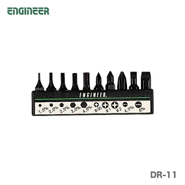 〈エンジニア〉ビットセット　DR-11
