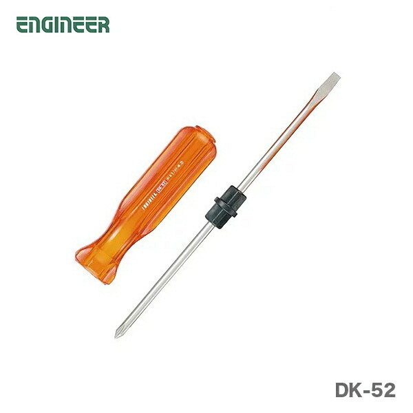 〈エンジニア〉差替ドライバーセット　DK-52