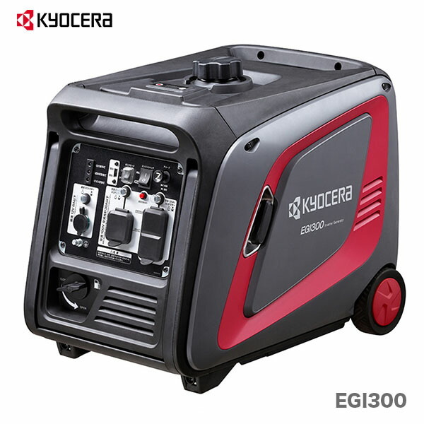 ( Kyocera ) двигатель генератор EGI300[ рекомендация ]