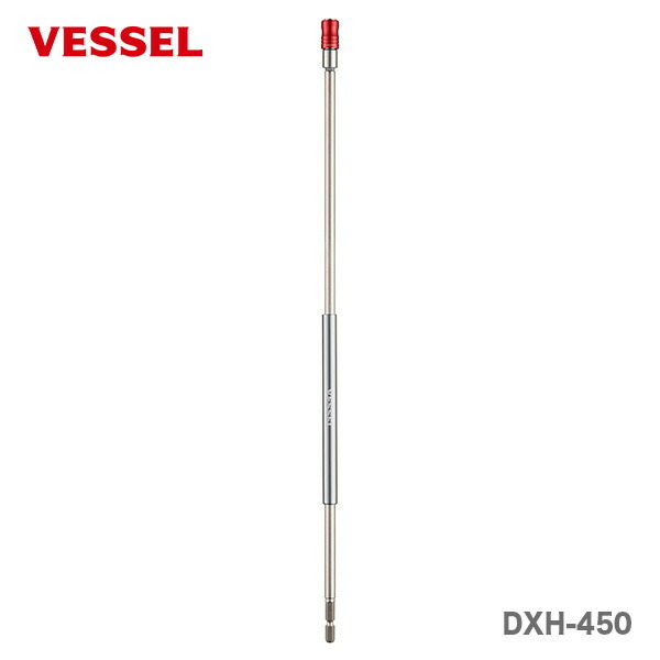 〈ベッセル〉スリムロングビットホルダーＤＸ　DXH-450 【オススメ】
