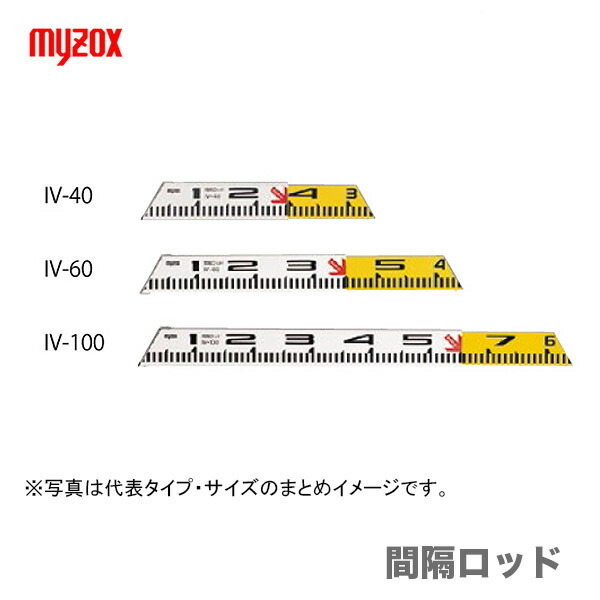  мой zoks промежуток удилище 64mm ширина IV-40