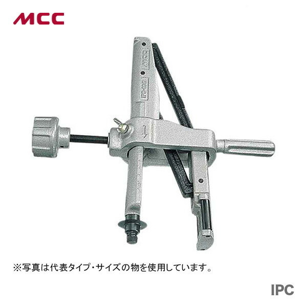 新著商品 〈MCC〉內(nèi)徑パイプカッタ　IPC-0100