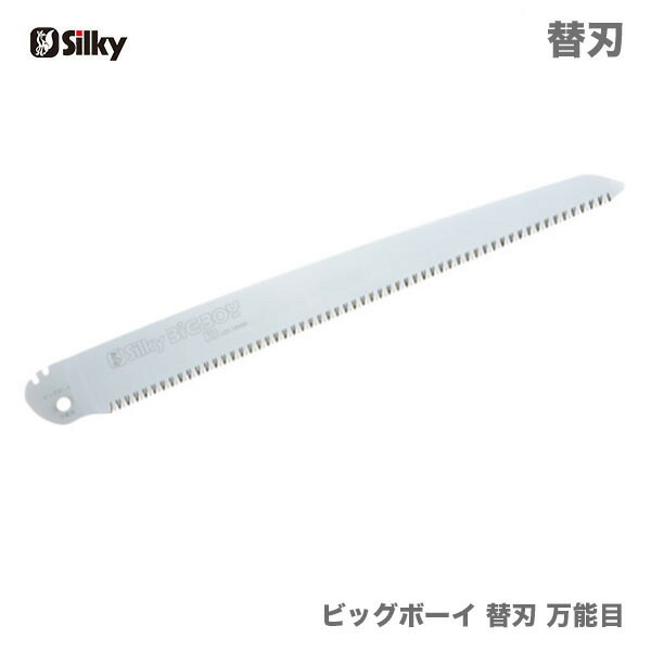 　〈シルキー〉　ビッグボーイ 替刃　萬能目 360　 351-36
