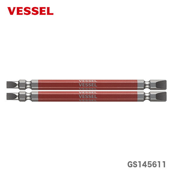 〈ベッセル〉両頭剛彩ビット　GS145611　【オススメ】