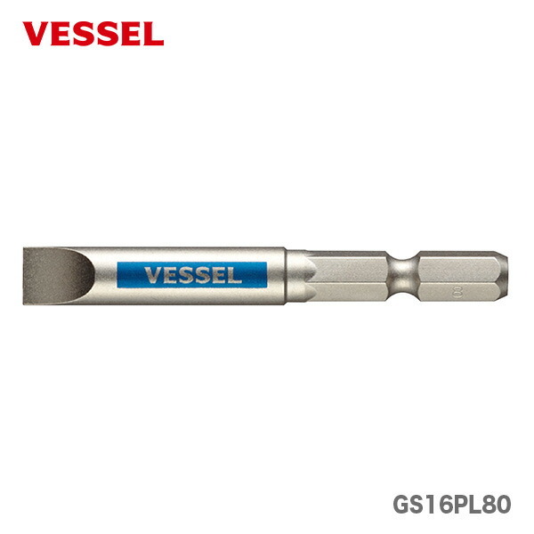 〈ベッセル〉段付剛彩ビット　GS16PL80　【オススメ】