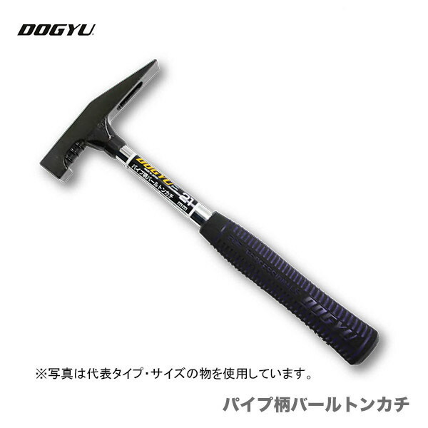 　〈土牛産業(yè)〉　パイプ柄バールトンカチ　24mm