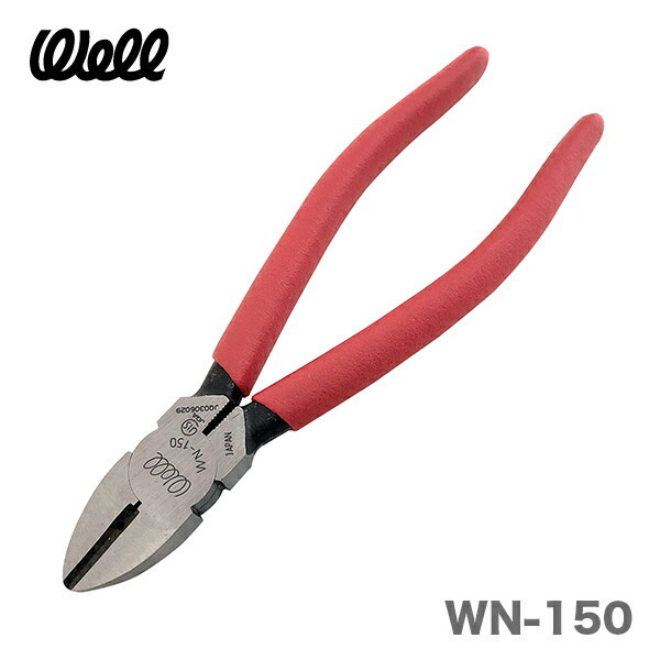 〈Well〉強(qiáng)力ニッパー　WN-125
