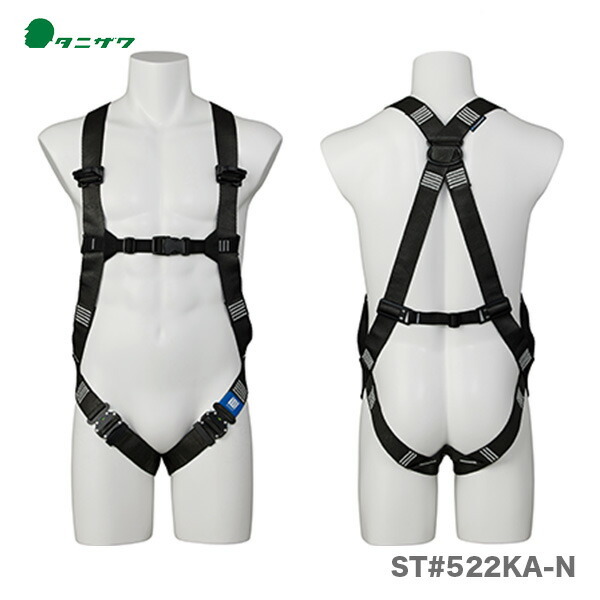 (tani The wa) легкий полный Harness [ta полет ] ST#522KA-N туловище ремень нет [ рекомендация ]