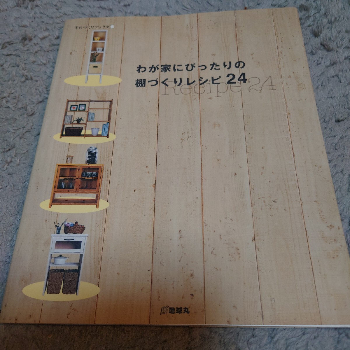 item_image_1