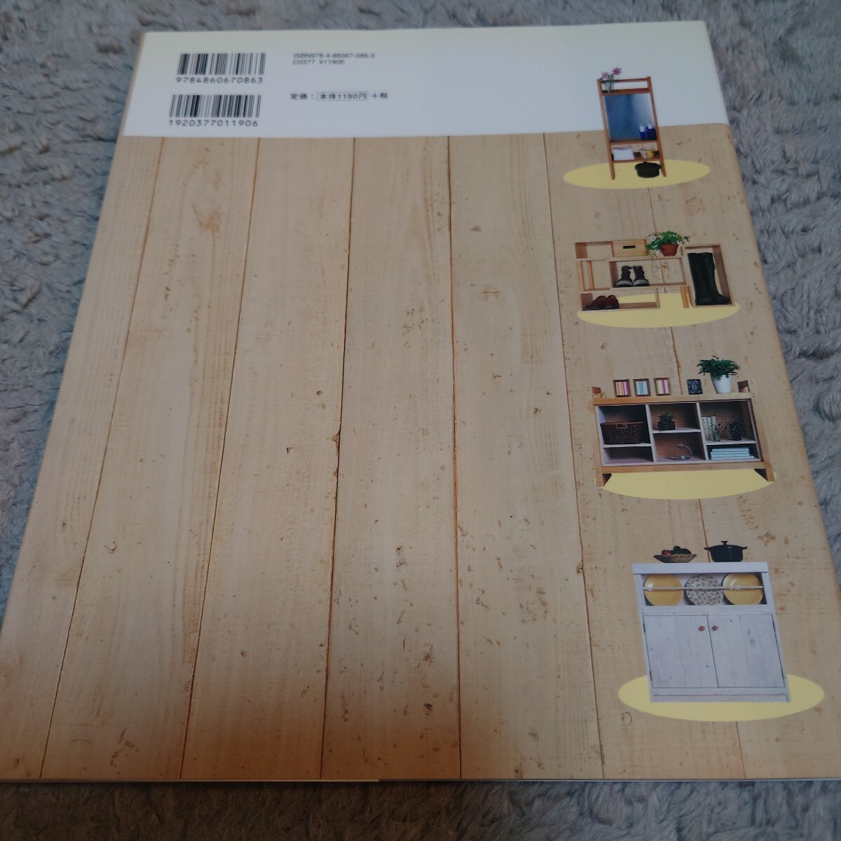 item_image_2