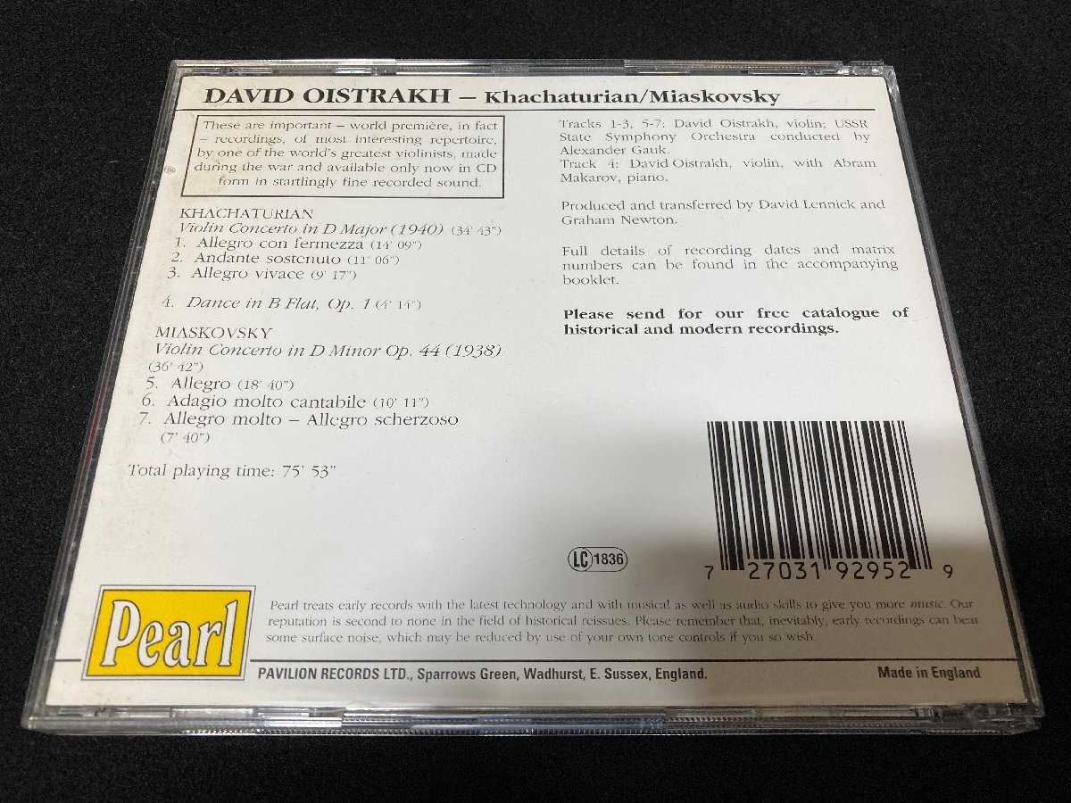 *CD*[PEARL]da vi do*o Ist черновой пчела .to Lien /myaskof лыжи :va Io Lynn концерт (GEMMCD9295)