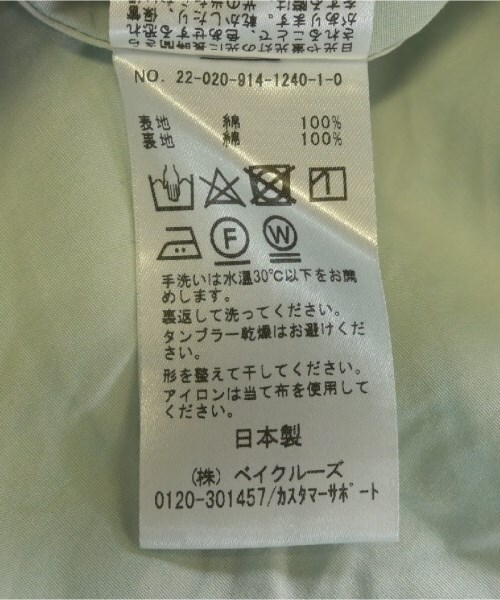 IENA LA BOUCLE ステンカラーコート レディース イエナラブークル 中古　古著