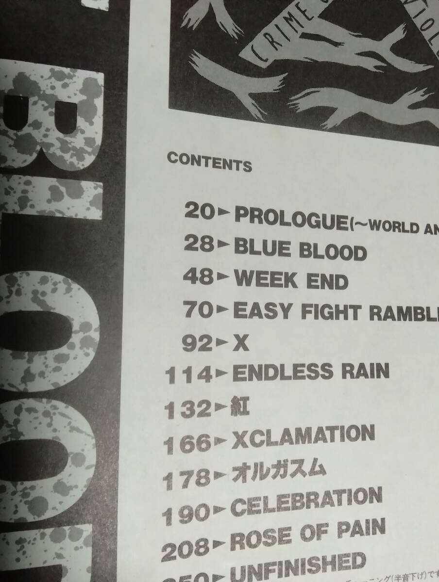 X BLUE BLOOD (バンド・スコア) Xのメジャー・デビュー・アルバム全曲 X JAPAN YOSHIKI HIDE TAIJI PATA TOSHI 　WEEK END　送料無料_画像8