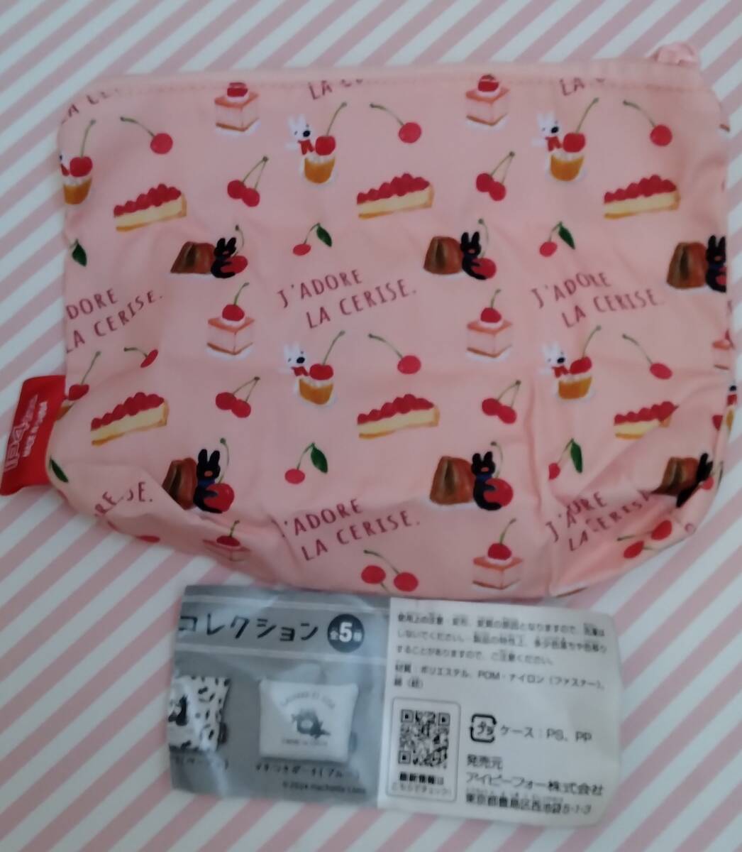 リサ&ガスパール フェイス巾着&ポーチ マチつきポーチ ピンク 新品 未使用 匿名配送 ミニ冊子付 ガチャ カプセルトイ 可愛い 化粧ポーチ_画像6