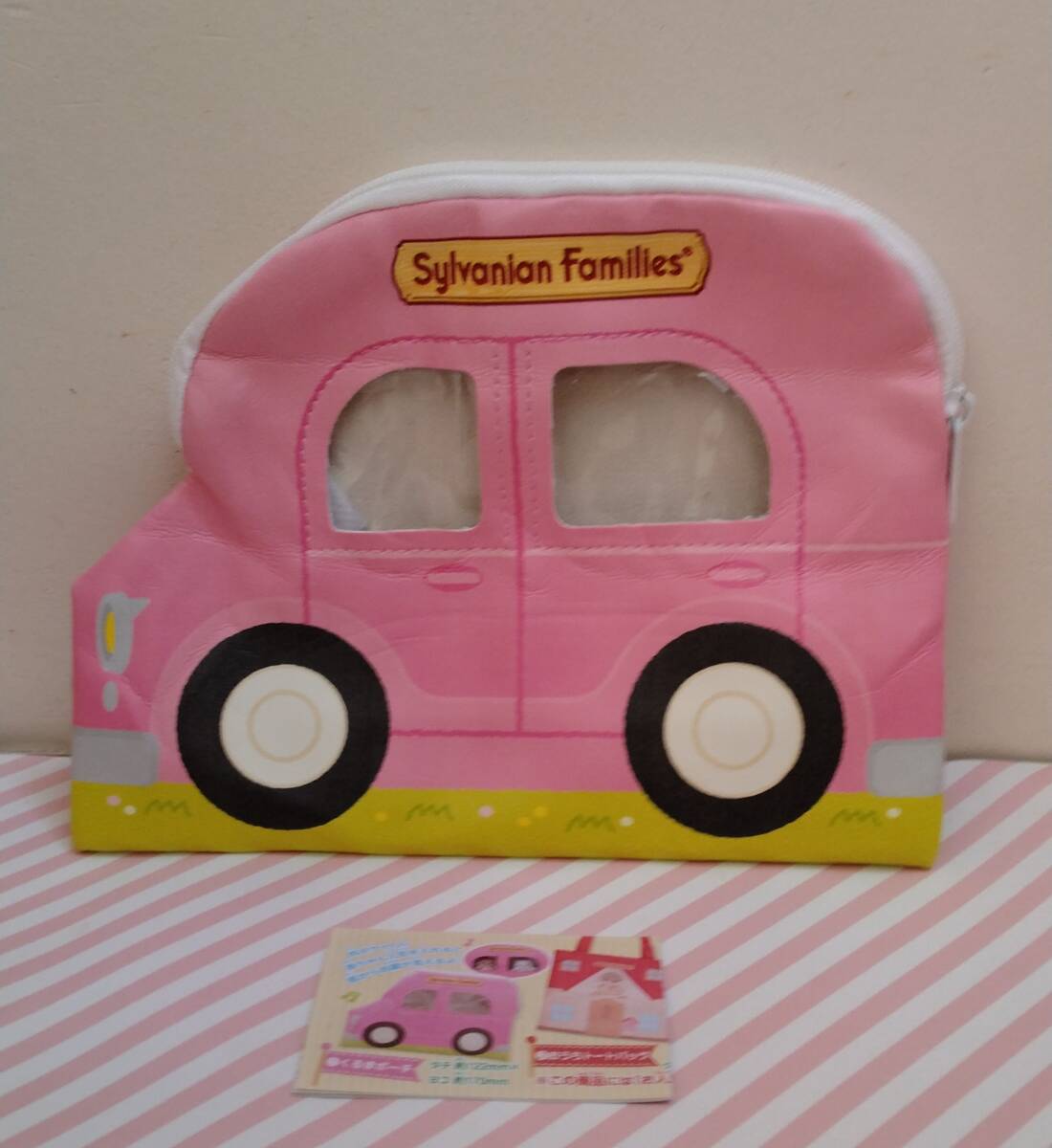 シルバニアファミリー おでかけポーチ&トートバッグ 　くるまポーチ ピンク 車 ポーチ ガチャ お人形 持ち歩きに 新品 未使用 匿名配送_画像3