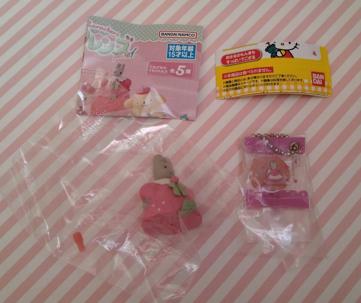 サンリオキャラクターズ お菓子チャーム2 マロンクリーム いちごフレンズ1 フィギュア ミニチュア マスコット ガチャ 新品 未開封 匿名配送_画像6