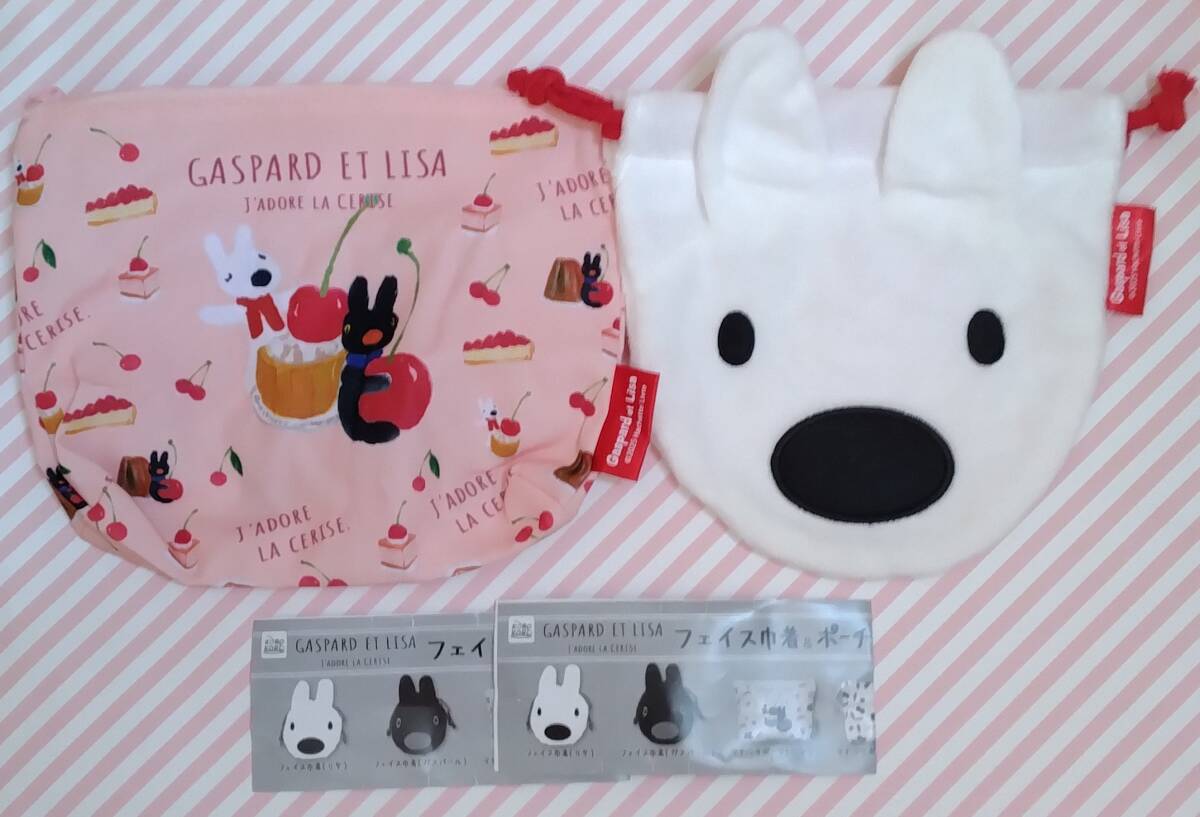 リサ&ガスパール フェイス巾着&ポーチ マチつきポーチ ピンク 新品 未使用 匿名配送 ミニ冊子付 ガチャ カプセルトイ 可愛い 化粧ポーチ_画像7