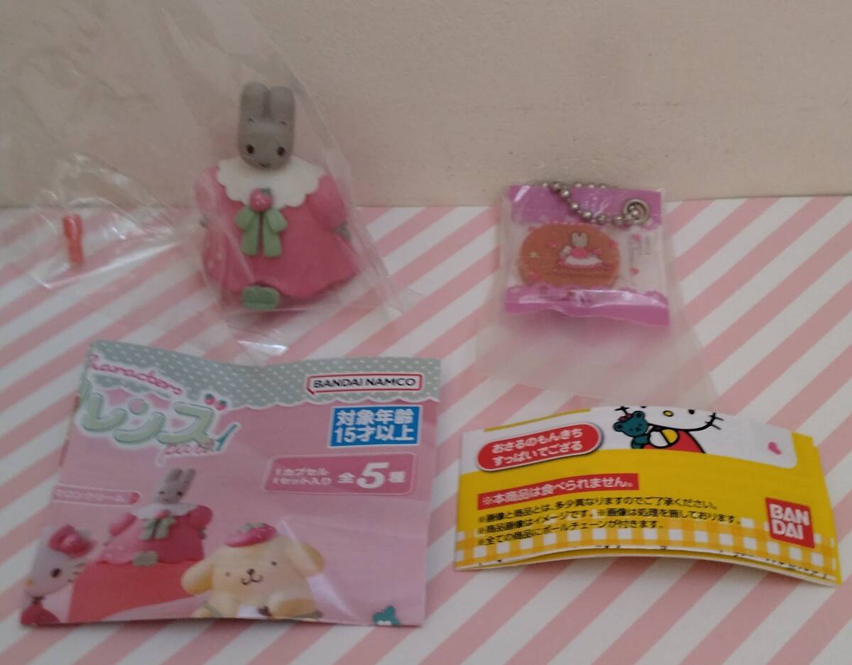 サンリオキャラクターズ お菓子チャーム2 マロンクリーム いちごフレンズ1 フィギュア ミニチュア マスコット ガチャ 新品 未開封 匿名配送_画像5