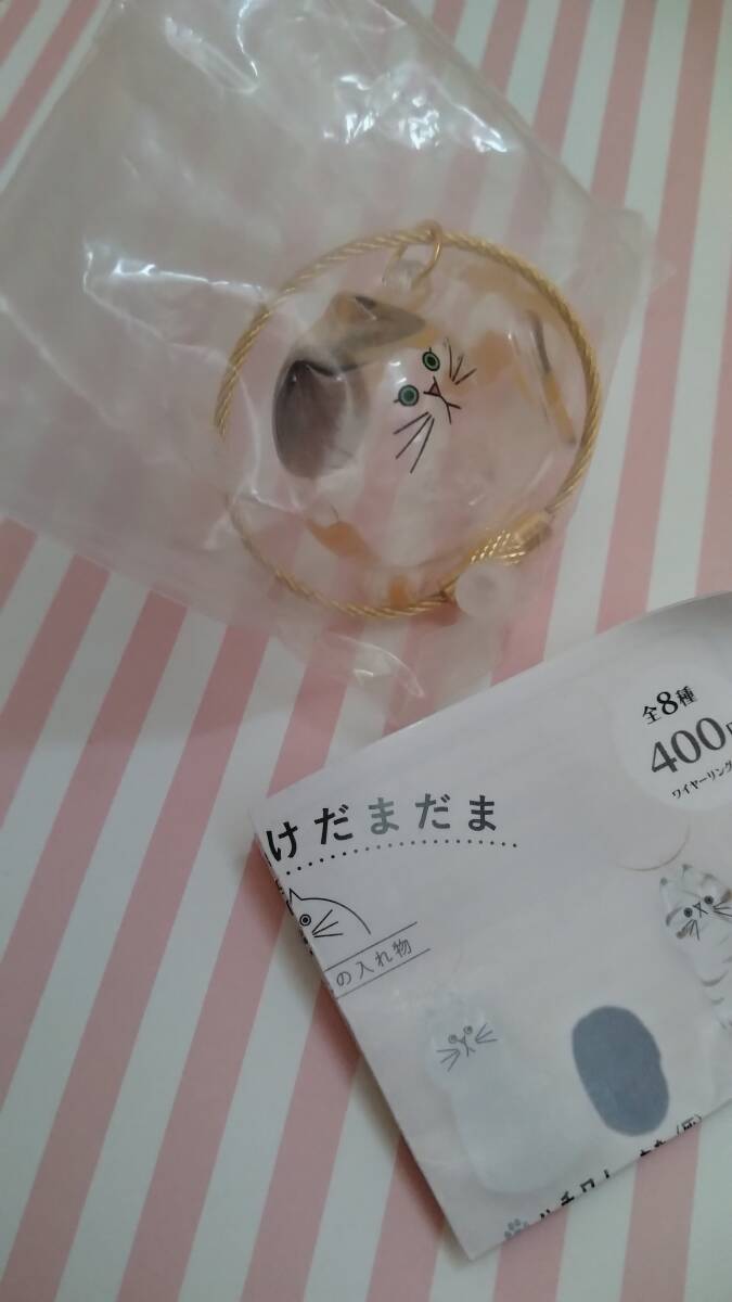 c-pla うちの子のけだまだま ブライトリンク ガチャ 三毛貓 ミケネコ 貓 ねこ ネコ フィギュア マスコット キーホルダー 綿無 新品 未使用
