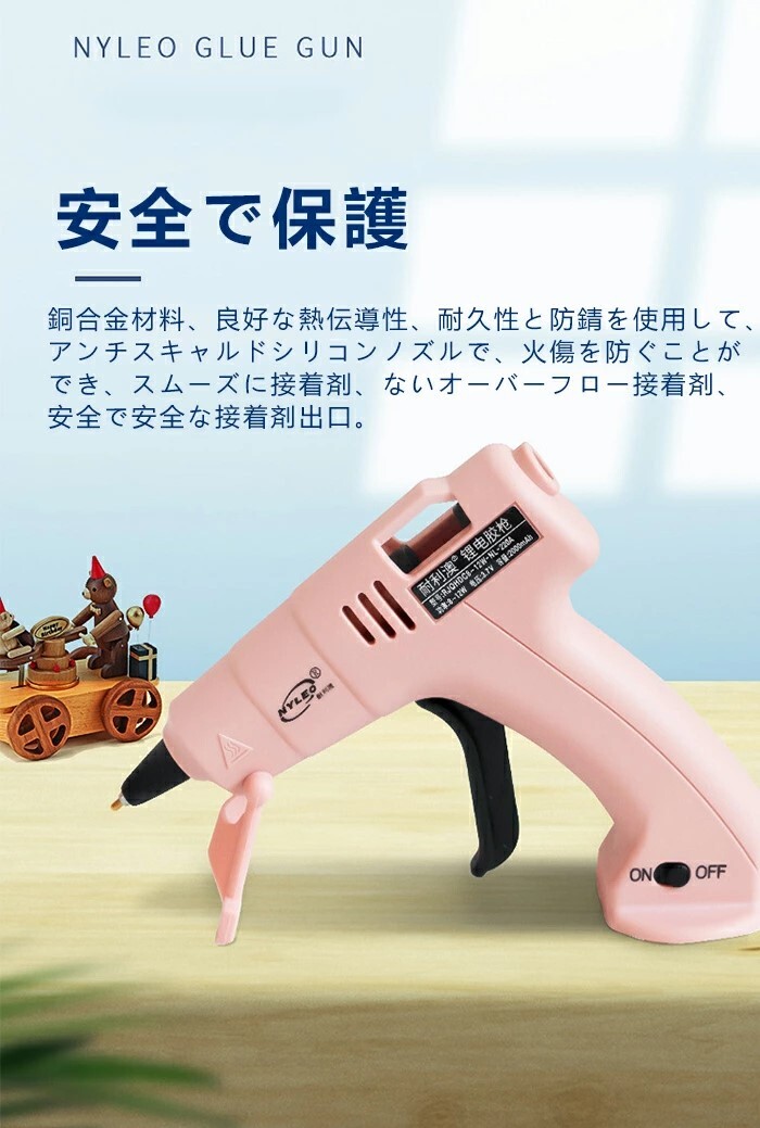 NYLEO 充電式バッテリー內蔵ホットグルーガン コードレス Type-C充電