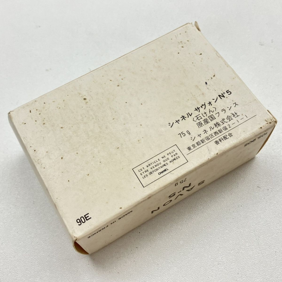 D103-CH4-2859◎ 【未使用】 CHANEL シャネル SAVON №5 サヴォン 石けん 75g フランス制 箱付き KA