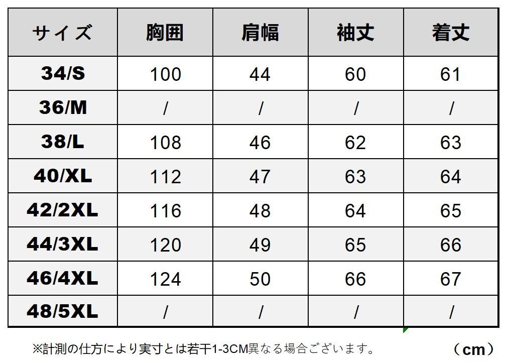 1.0mm カウスエード フーデッドパーカー レザージャケット ヴィンテージ加工 フード取外し可 ボマー ボンバー ライダース 牛革 Y1528/4XL
