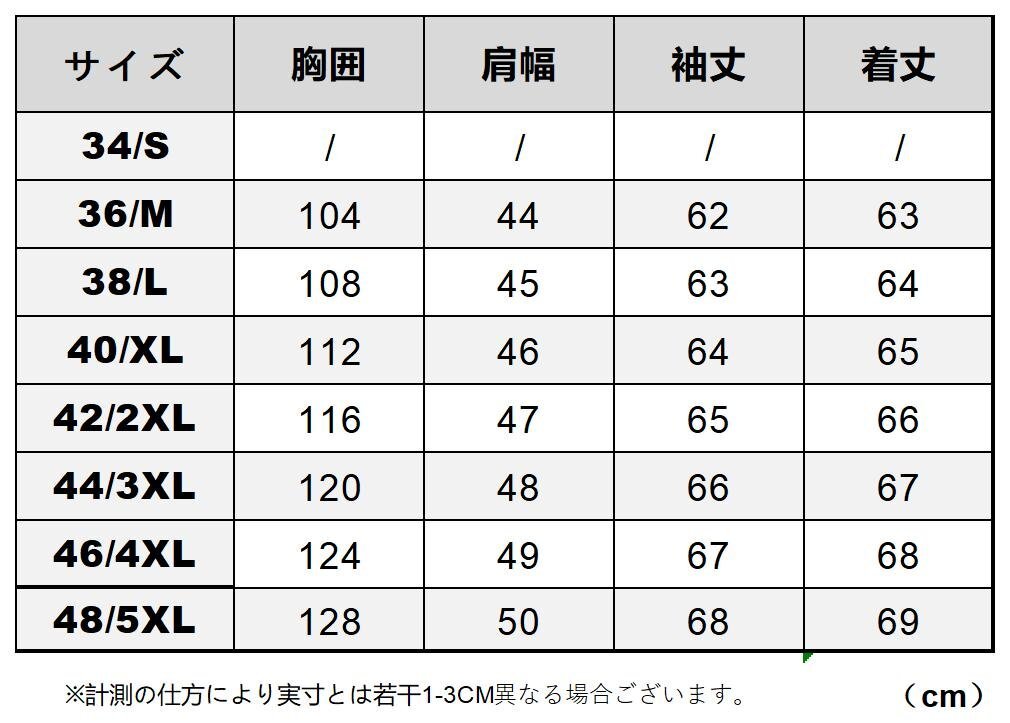 1.2mm カウハイド 襟付き スポーツジャケット メンズ 革ジャン ボマーボンバー ライダース イタリアンレザー 牛革 Y1457/XXL