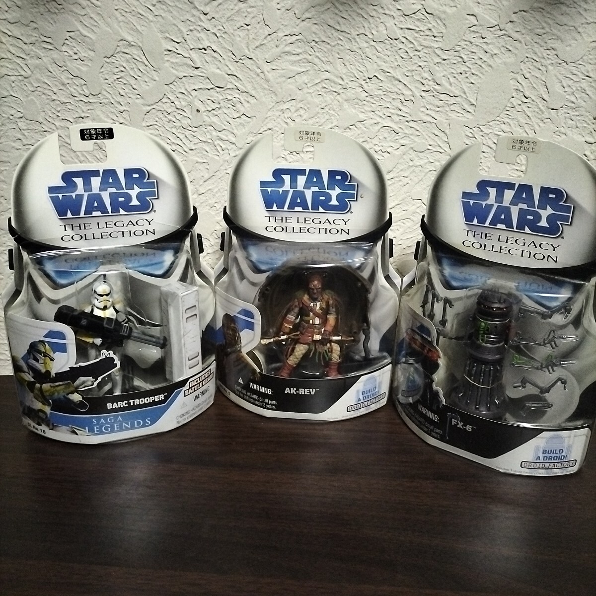 スターウォーズ STAR WARS レガシーコレクション