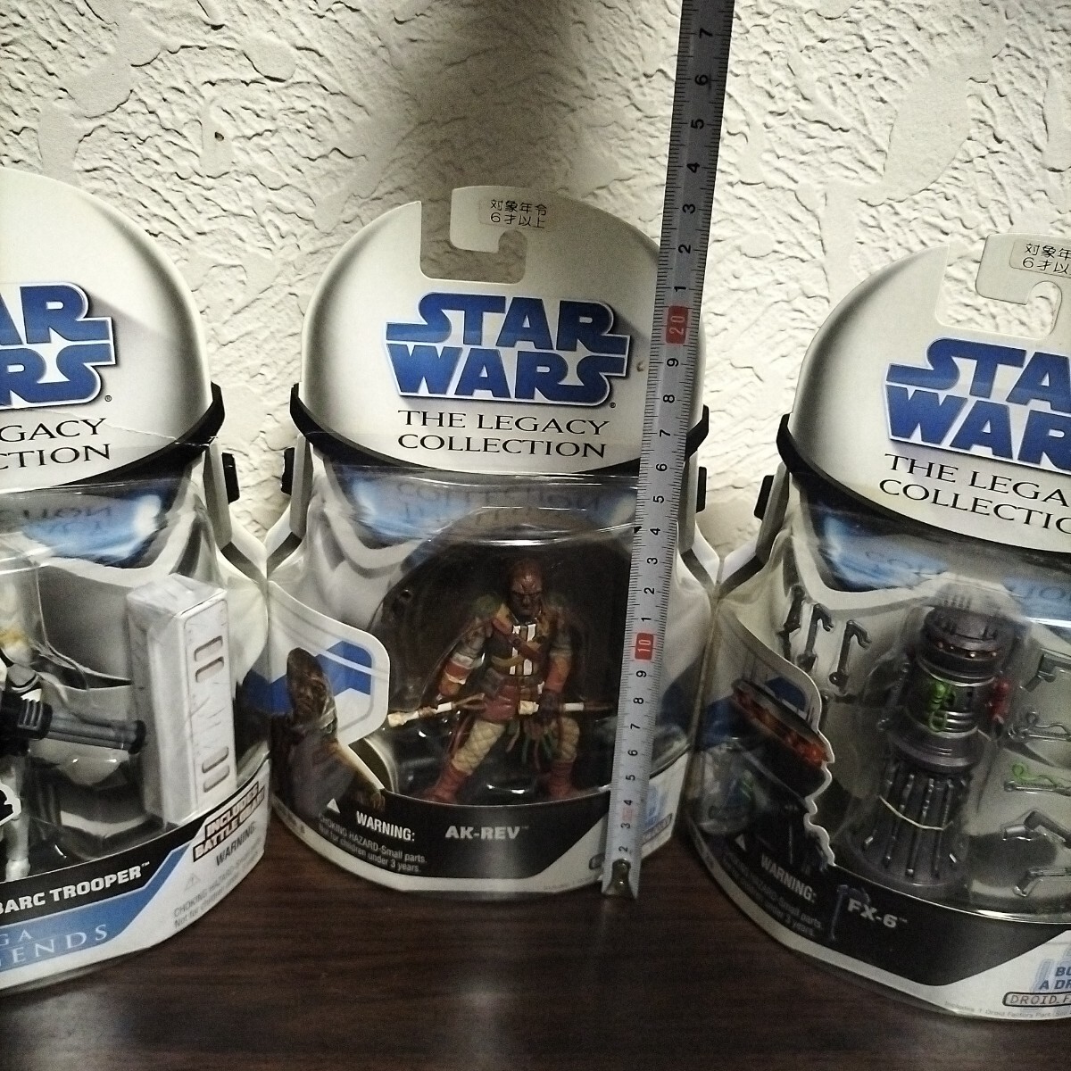 スターウォーズ STAR WARS レガシーコレクション