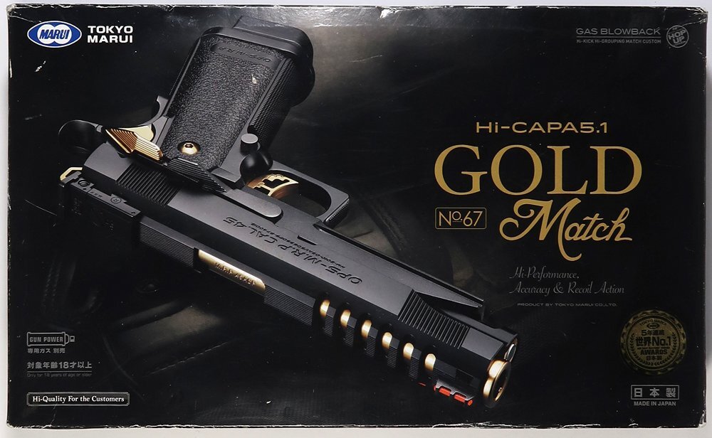 東京マルイ, Hi CAPA 5.1, GOLD MATCH, Full Size, 予備マガジン付き,中古
