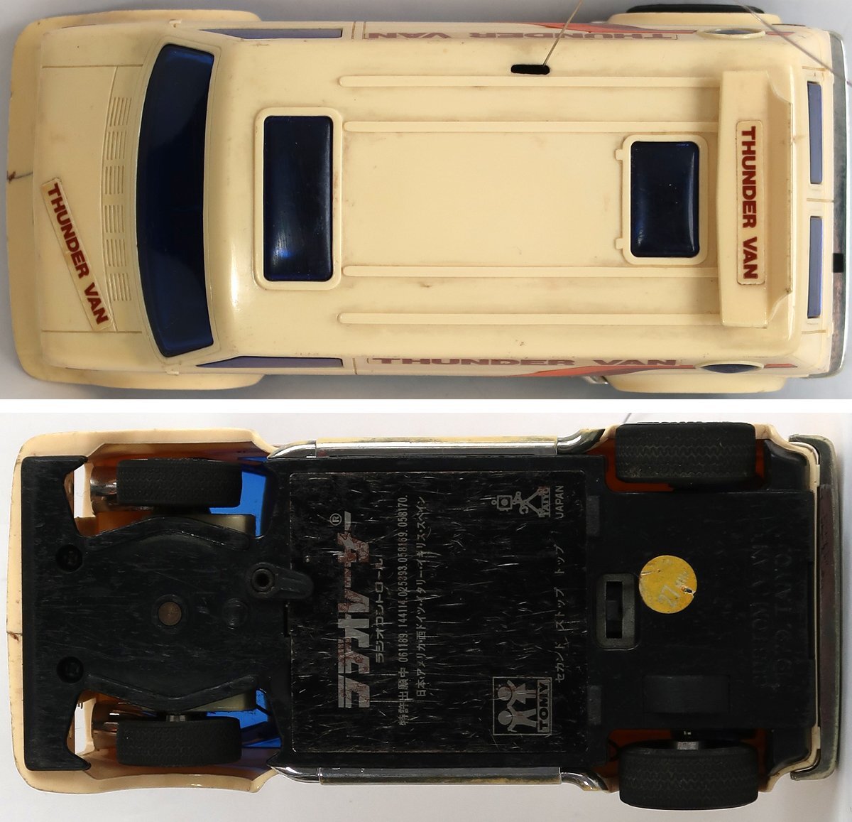 TOMY, ラデオレーサー, サンダーバン,中古,故障, 破損