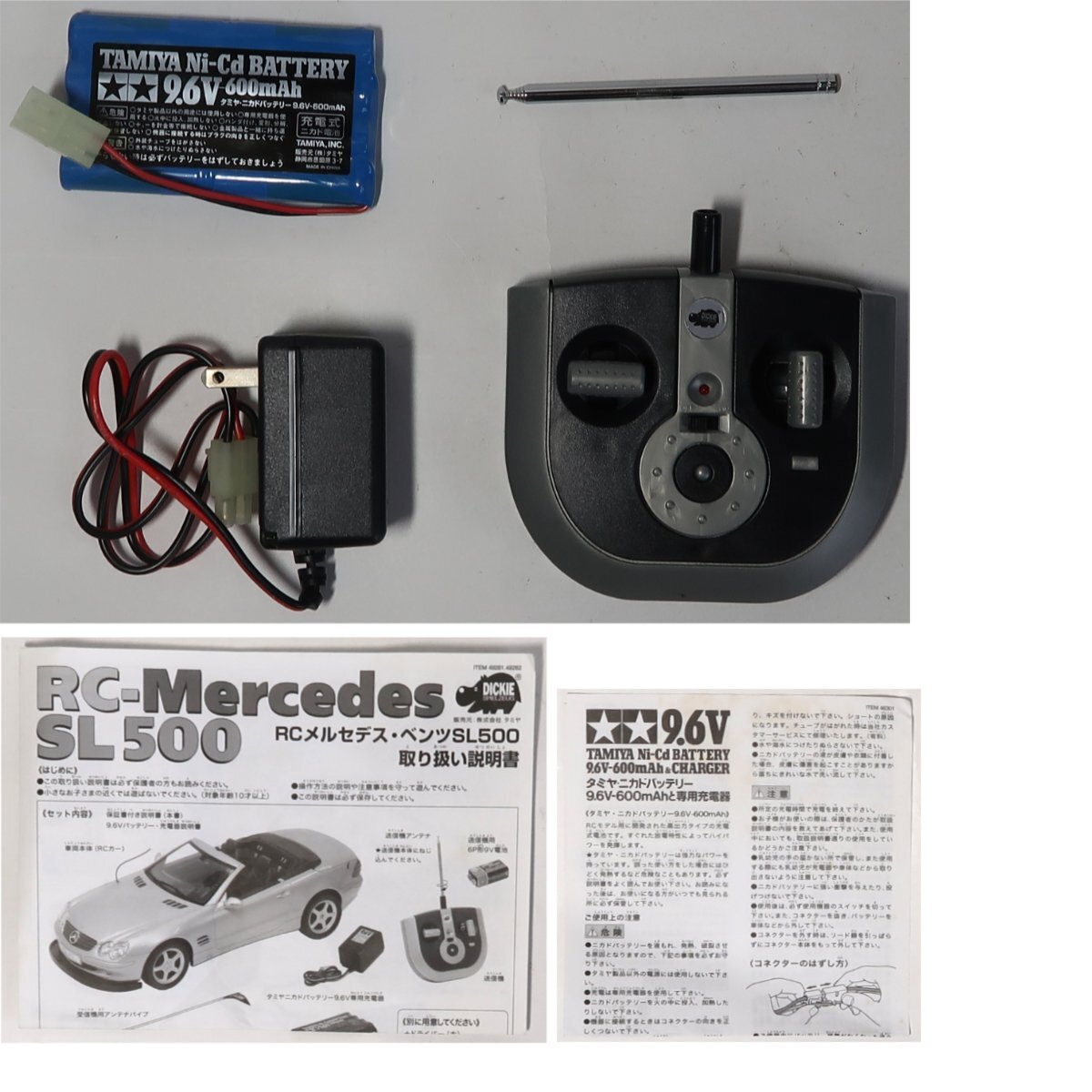 TAMIYA, メルセデスベンツ SL500, シルバー , 1/12 ,中古
