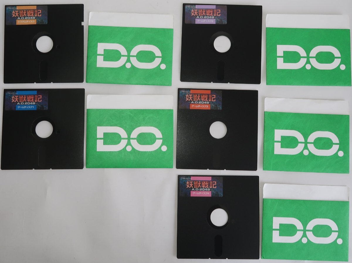 妖獣戦記, A.D.2048, PC-9801, ５インチ, 中古