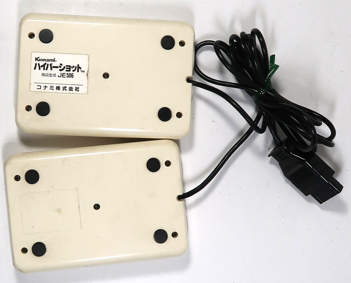 コナミ,ハイパーショット, 中古