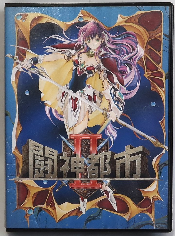 闘神都市Ⅱ, PC-98, ５インチ, 中古