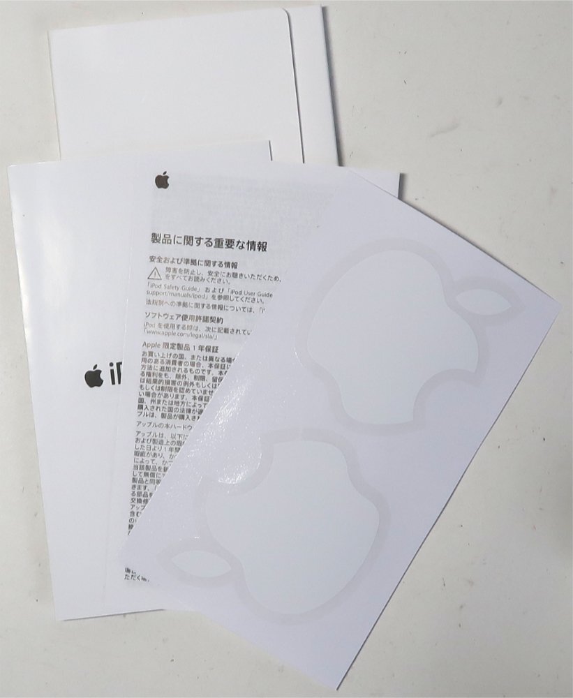iPod classic, MB565J, 120GB, 中古