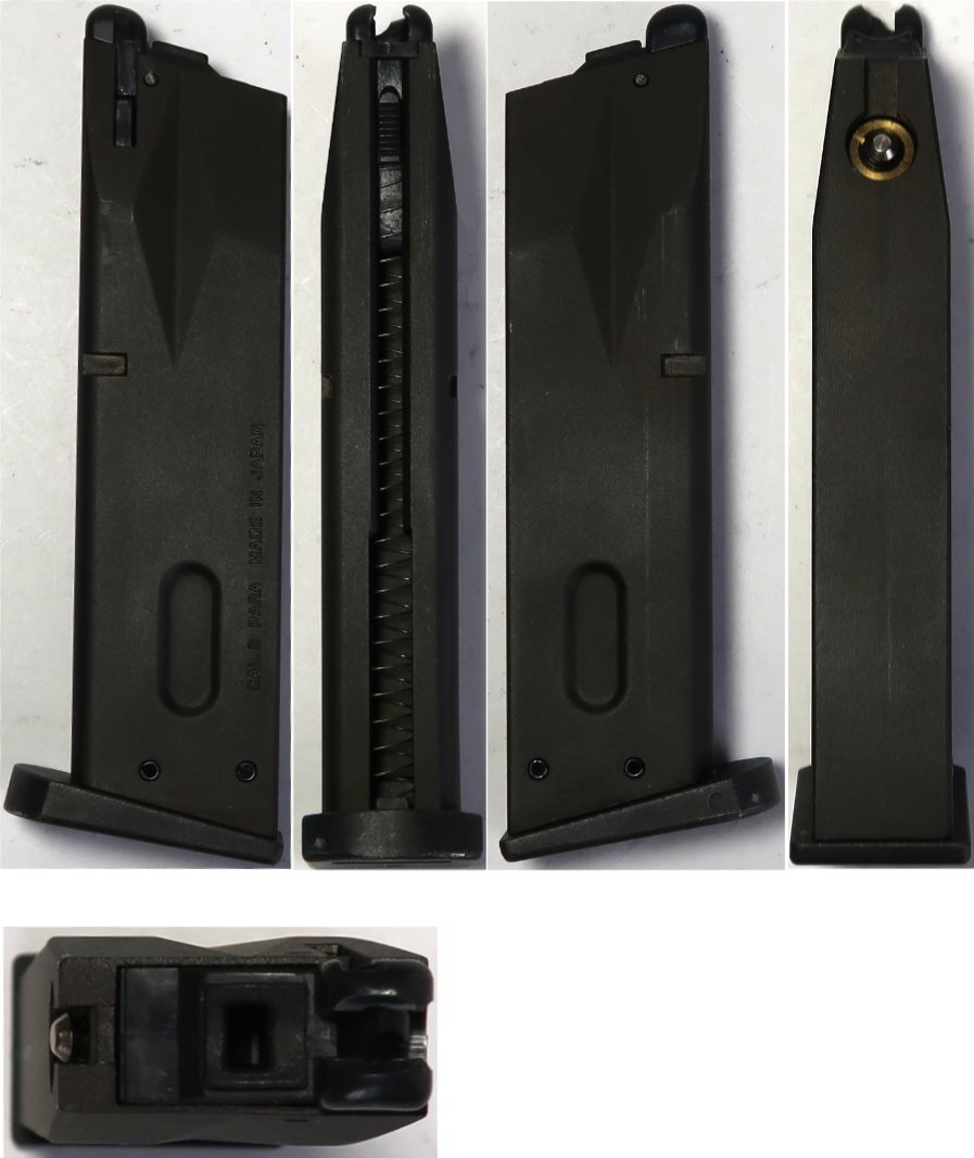 東京マルイ, U.S. M9, 中古
