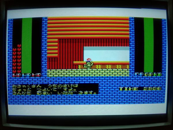 [ рабочий товар * картридж ]ROMANCIA роман siaMSX2. игра soft MSX