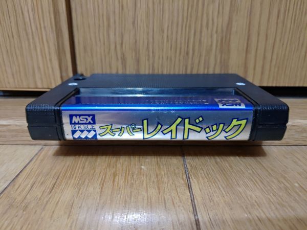 [ рабочий товар * картридж ]SUPER LAYDOCK super Raid kMSX. игра soft 