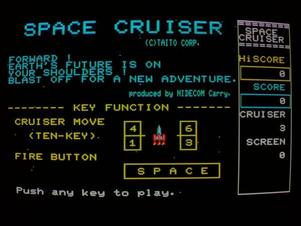 [ коробка иметь * рабочий товар * лента ]SPACE CRUISER Space Cruiser SHARP X1. игра soft sharp 