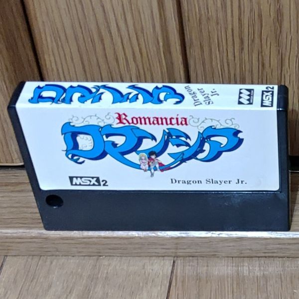 [ рабочий товар * картридж ]ROMANCIA роман siaMSX2. игра soft MSX