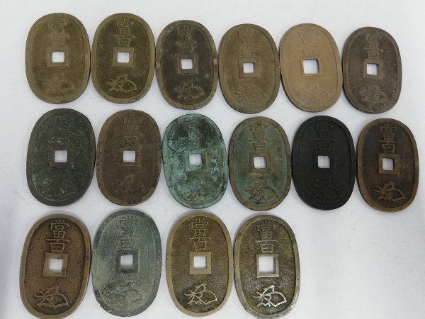 【激安‼️】 天保通宝　50枚　古銭　貨幣 激安‼️ 天保通宝 50枚まとめて 古銭 Yahoo!オークション