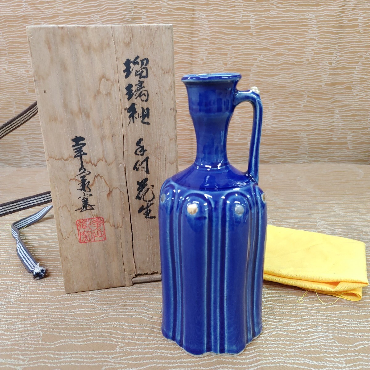 人間国宝 加藤卓男造 青釉『木蓮文』花瓶 花入 飾壺 共箱/