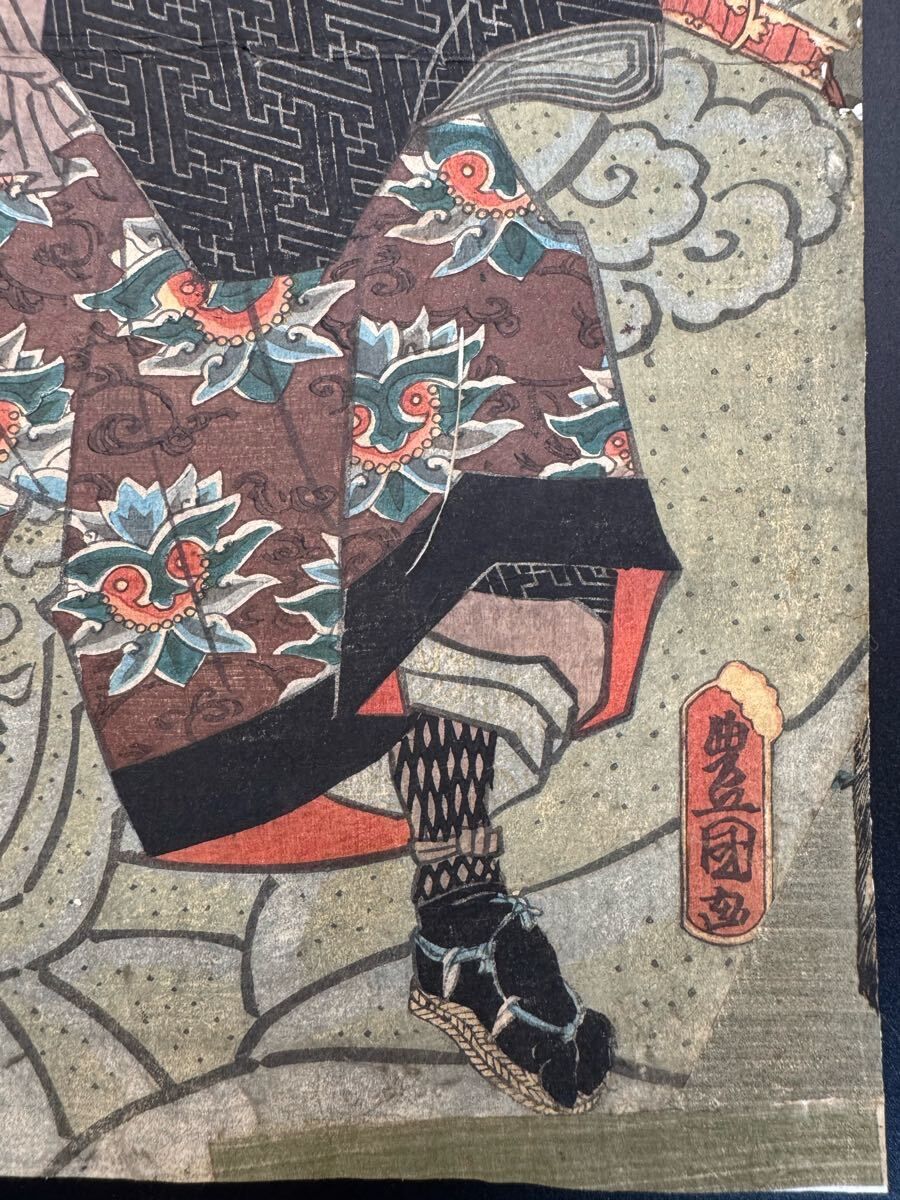 妖怪!本物浮世絵木版画 三代歌川豊国「閻魔堂 仇討の図」江戸期 武者絵 錦絵 真作】妖怪!本物浮世絵木版画 三代歌川豊国「閻魔堂 仇討の図
