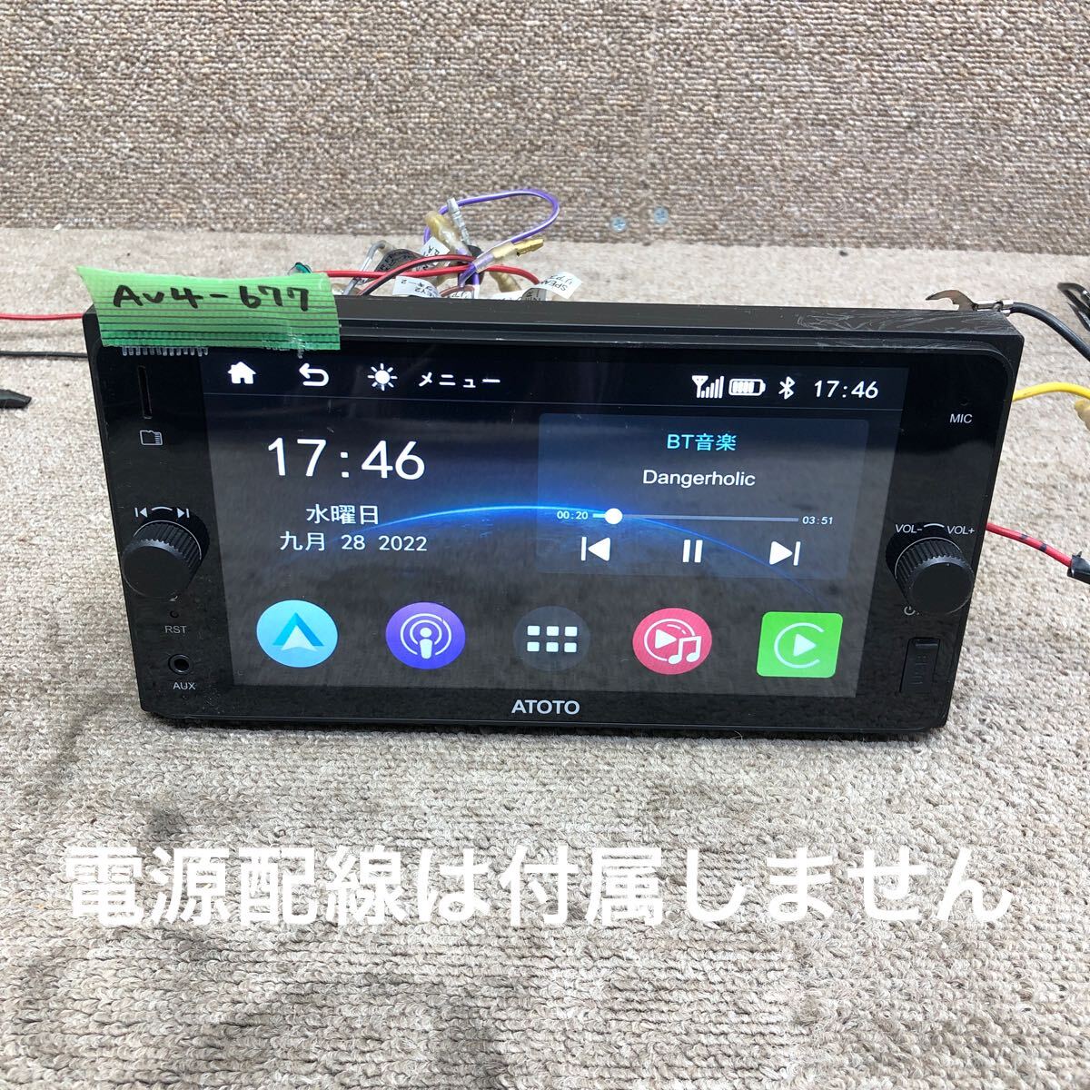 AV4-677 激安 カーステレオ TOYOTA ATOTO F7TYC7SE SD Bluetooth Android Auto CarPlay オーディオ 本體のみ 簡易動作確認(rèn)済み 中古現(xiàn)狀品