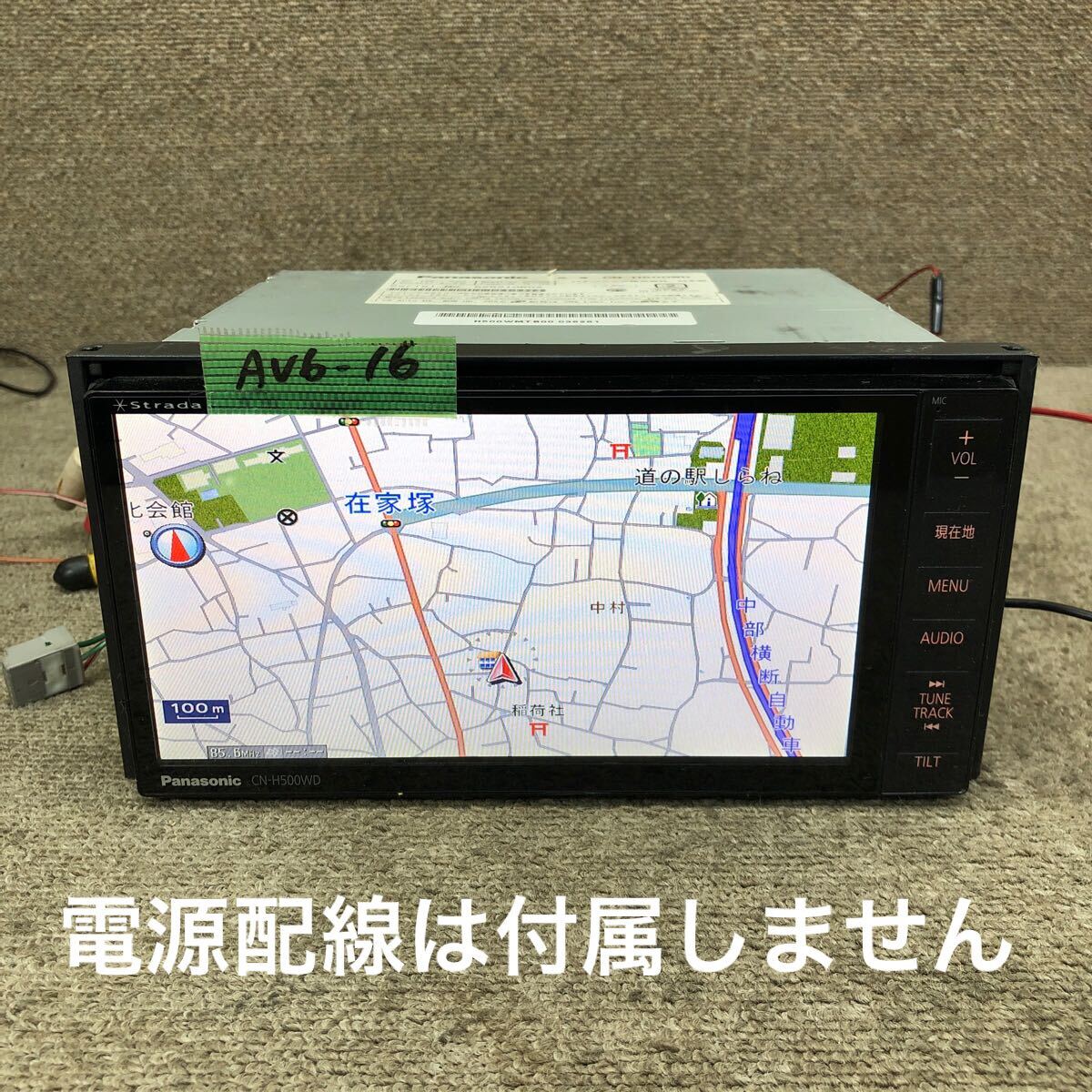 AV6-16 激安 カーナビ Panasonic Strada CN-H500WD 528210B02 HDDナビ Bluetooth 本體のみ 簡(jiǎn)易動(dòng)作確認(rèn)済み 中古現(xiàn)狀品