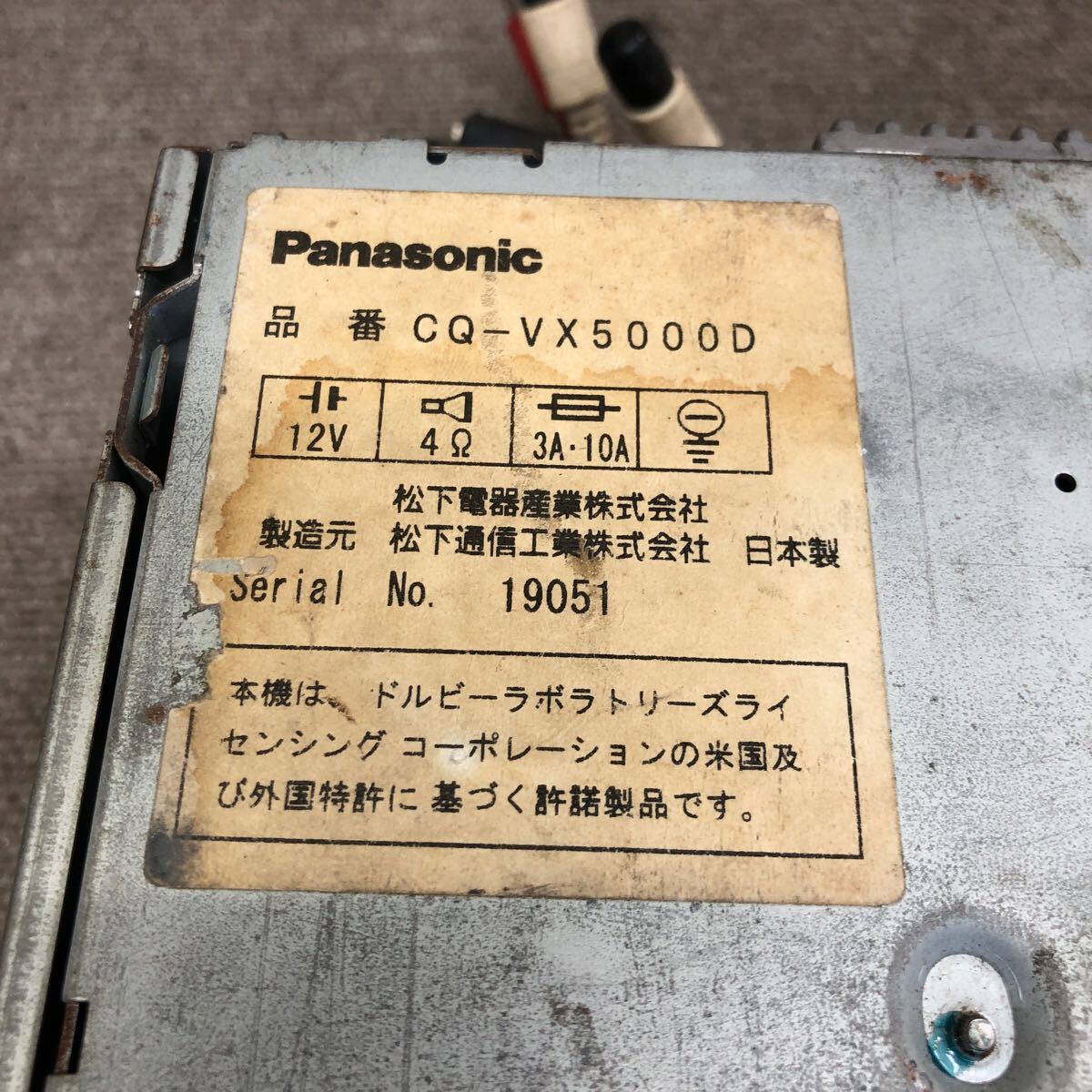 AV6-77 супер-скидка машина стерео Panasonic CQ-VX5000D 19051 CD MD FM/AM плеер аудио электризация не проверка Junk 
